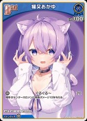 猫又おかゆ(hBP05-041)