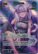 猫又おかゆ【UR】(hBP05-045)
