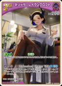 ネリッサ・レイヴンクロフト【RR】(hBP05-061)