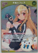 不知火フレア【S】(hBP05-063)