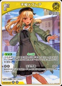 不知火フレア【R】(hBP05-066)
