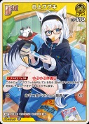 白上フブキ(hBP05-068)