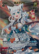 白上フブキ【UR】(hBP05-070)