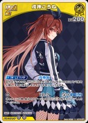 戌神ころね【R】(hBP05-071)