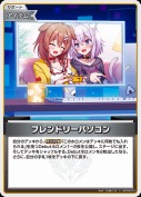 フレンドリーパソコン(hBP05-074)