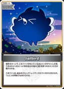 Jailbird(hBP05-087)