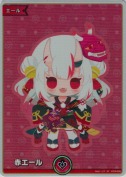 赤エール【エール】【SY】【百鬼あやめ】(hY03-009)