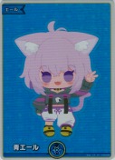 青エール【エール】【SY】【猫又おかゆ】(hY04-006)