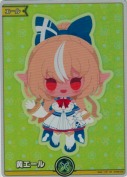 黄エール【エール】【SY】【不知火フレア】(hY06-005)