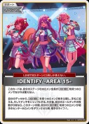 IDENTIFY -AREA 15-(hBP06-095)