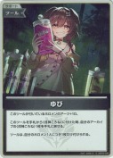 ゆび【S】(hBP06-099)【エラッタ後リボン(手前青奥ピンク)】