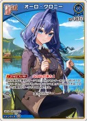 オーロ・クロニー(hBP07-050)