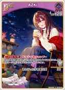 AZKi(hBP07-063)