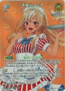 不知火フレア【SR】(hBP07-085)