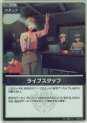 ライブスタッフ【S】(hBP07-091)
