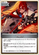 Thorn(hBP07-104)