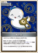 Boros(hBP07-107)