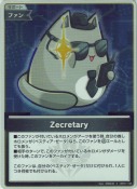 Zecretary【S】(hBP07-108)