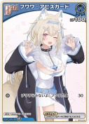フワワ・アビスガード(hBP03-040)【hBP08版】
