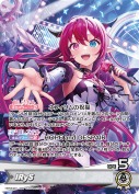 IRyS【OSR】(hBP08-001)