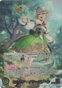 セシリア・イマーグリーン【OUR】(hBP08-002)