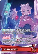FUWAMOCO【OSR】(hBP08-003)