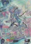 水宮枢【OUR】(hBP08-004)