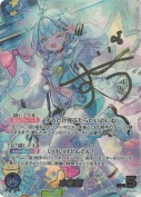 水宮枢【SEC】(hBP08-004)