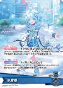 水宮枢【OSR】(hBP08-004)