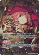 鷹嶺ルイ【OUR】(hBP08-005)