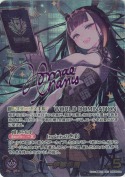 一伊那尓栖【SEC】(hBP08-006)