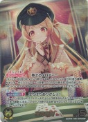 音乃瀬奏【OUR】(hBP08-007)
