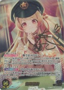 音乃瀬奏【SEC】(hBP08-007)