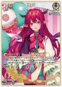 IRyS(hBP08-008)