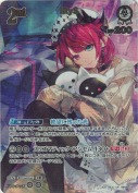 IRyS【UR】(hBP08-014)