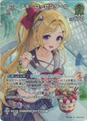 アキ・ローゼンタール【SR】(hBP08-028)