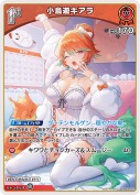 小鳥遊キアラ(hBP08-042)