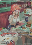 小鳥遊キアラ【UR】(hBP08-044)