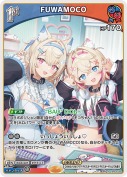 FUWAMOCO【R】(hBP08-060)