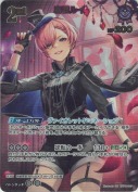 鷹嶺ルイ【UR】(hBP08-067)
