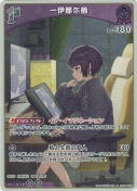 一伊那尓栖【S】(hBP08-070)