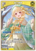 音乃瀬奏【R】(hBP08-081)