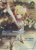 音乃瀬奏【UR】(hBP08-083)