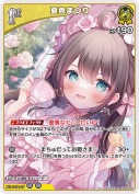 夏色まつり【R】(hBP08-084)