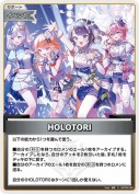 HOLOTORI(hBP08-099)