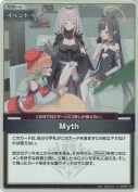 Myth【S】(hBP08-100)