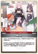 Myth(hBP08-100)
