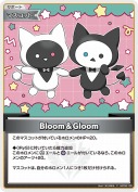 Bloom＆Gloom(hBP08-105)