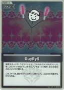 GuyRyS【S】(hBP08-106)