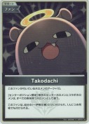 Takodachi【S】(hBP08-110)